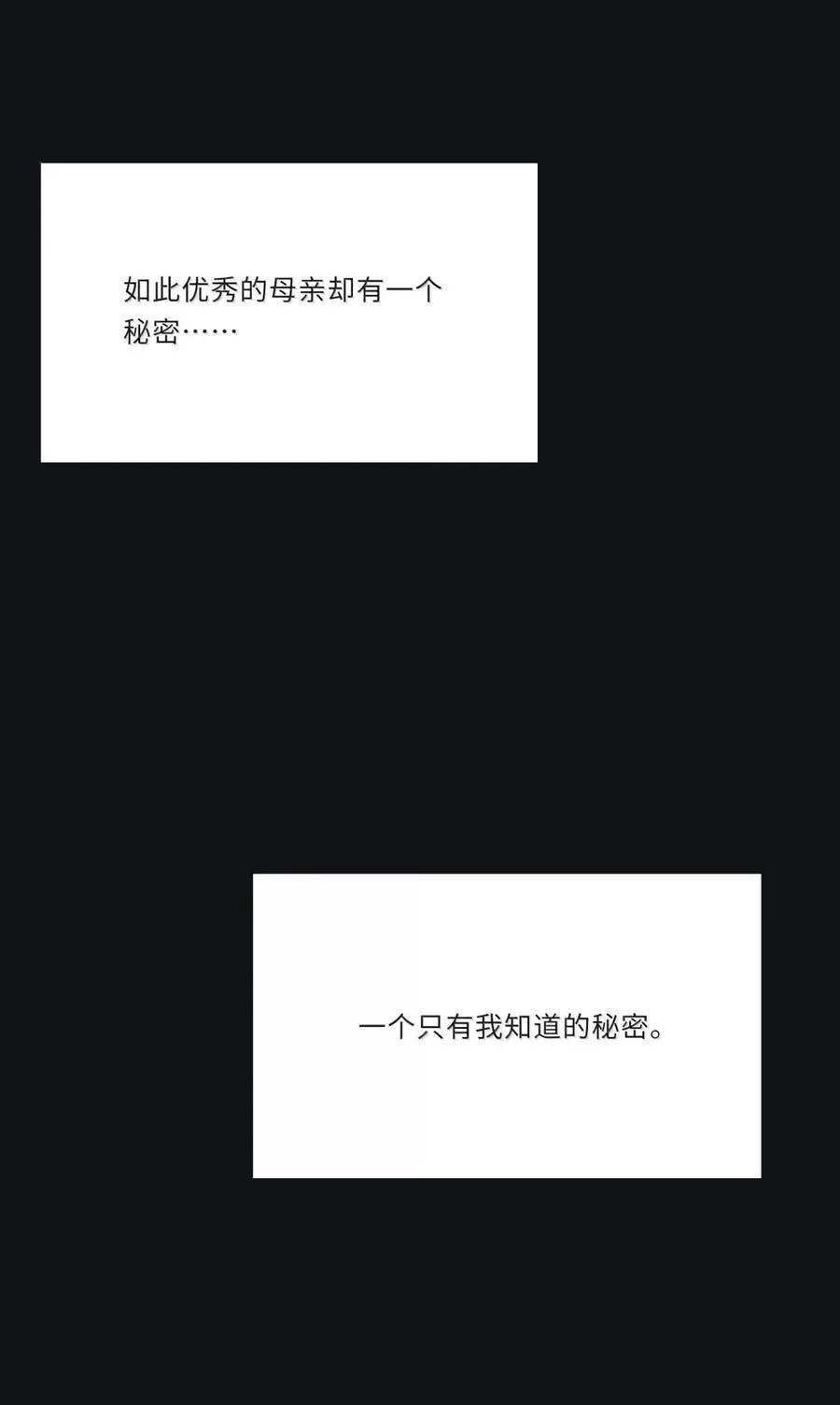 218 千年（中）＋评论抽周边26