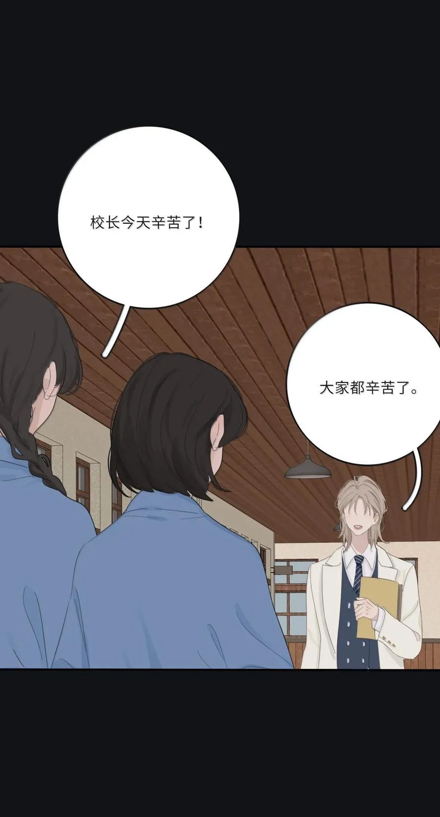 218 千年（中）＋评论抽周边23