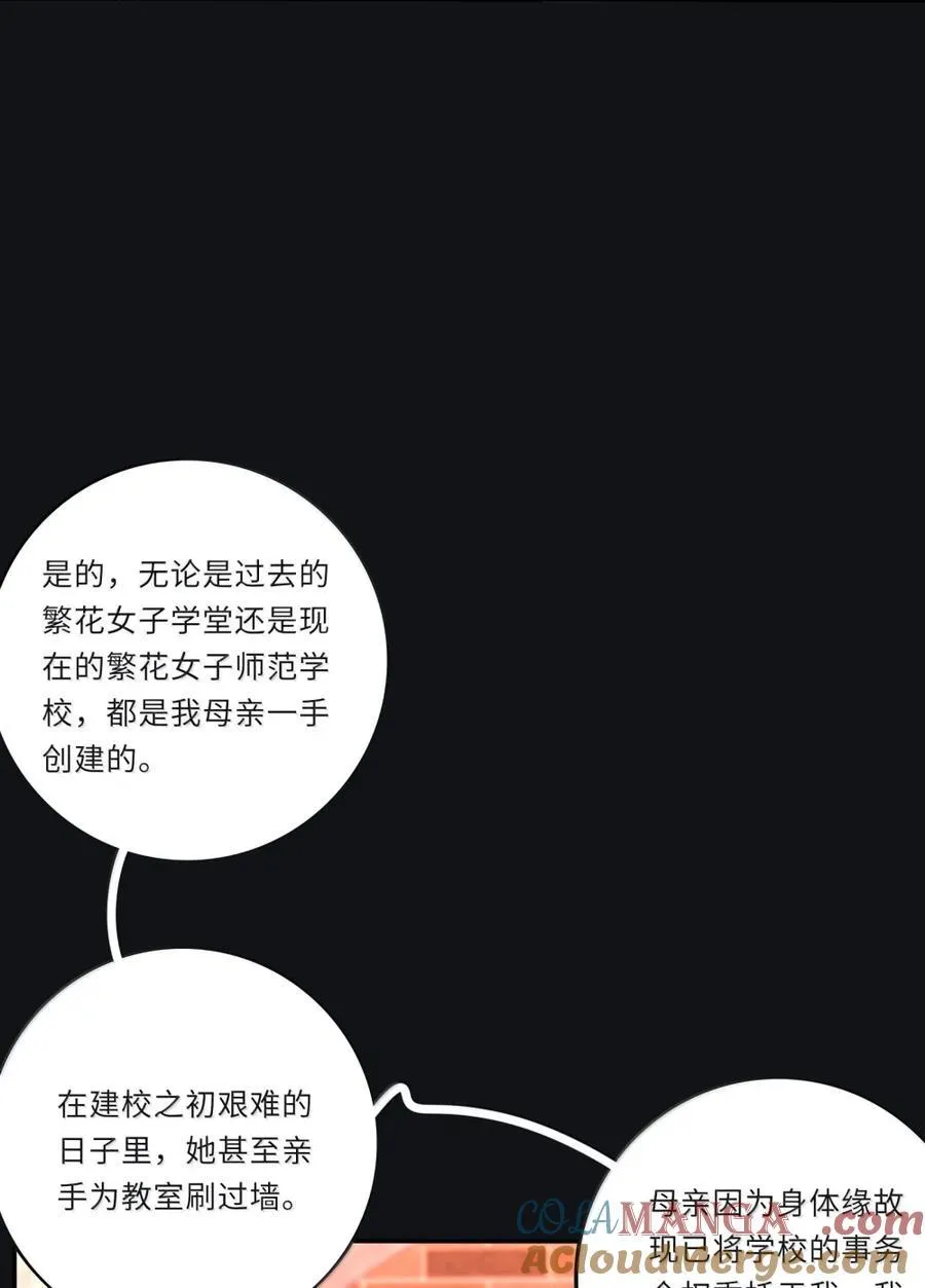 218 千年（中）＋评论抽周边6