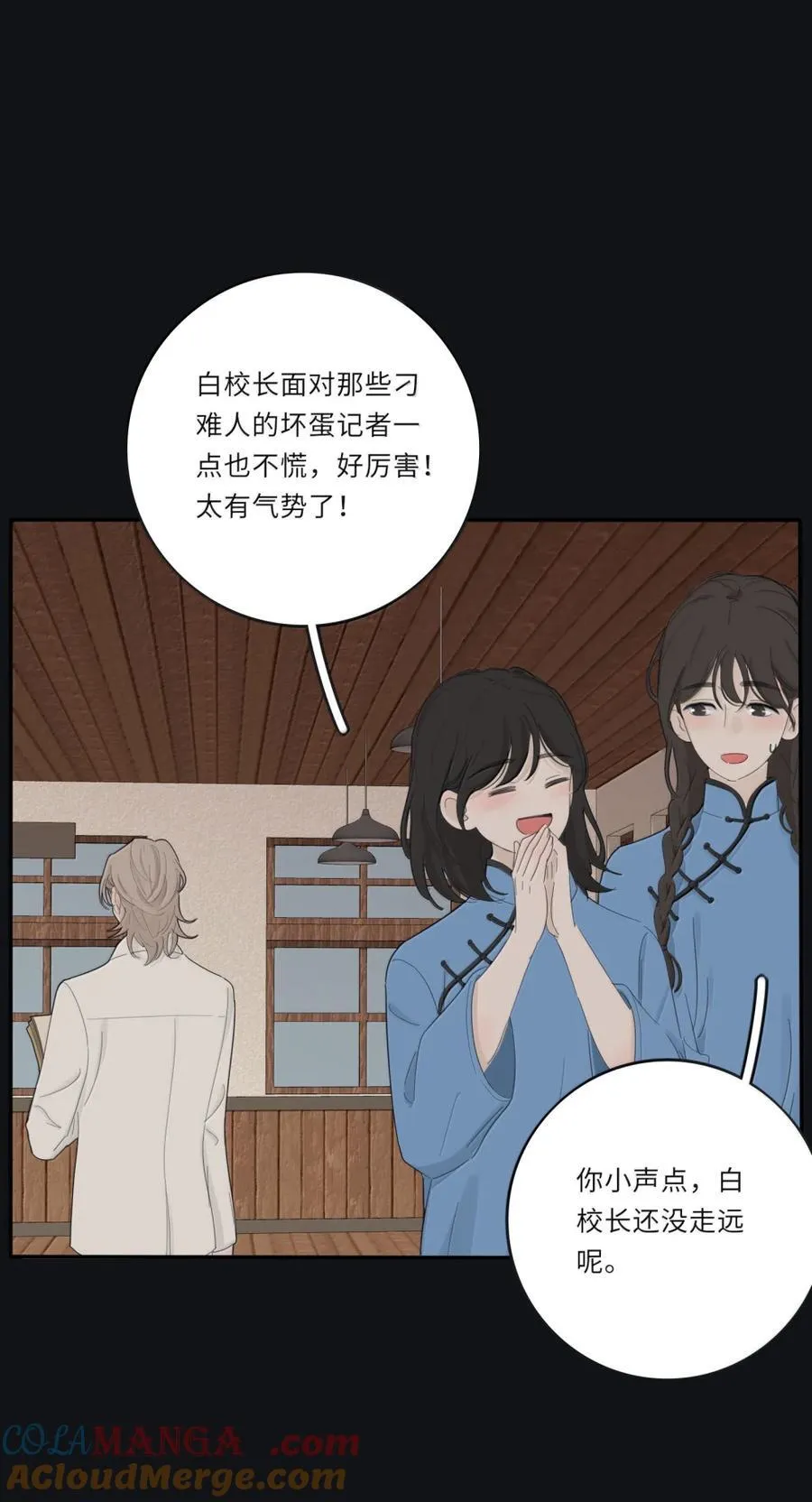 218 千年（中）＋评论抽周边24
