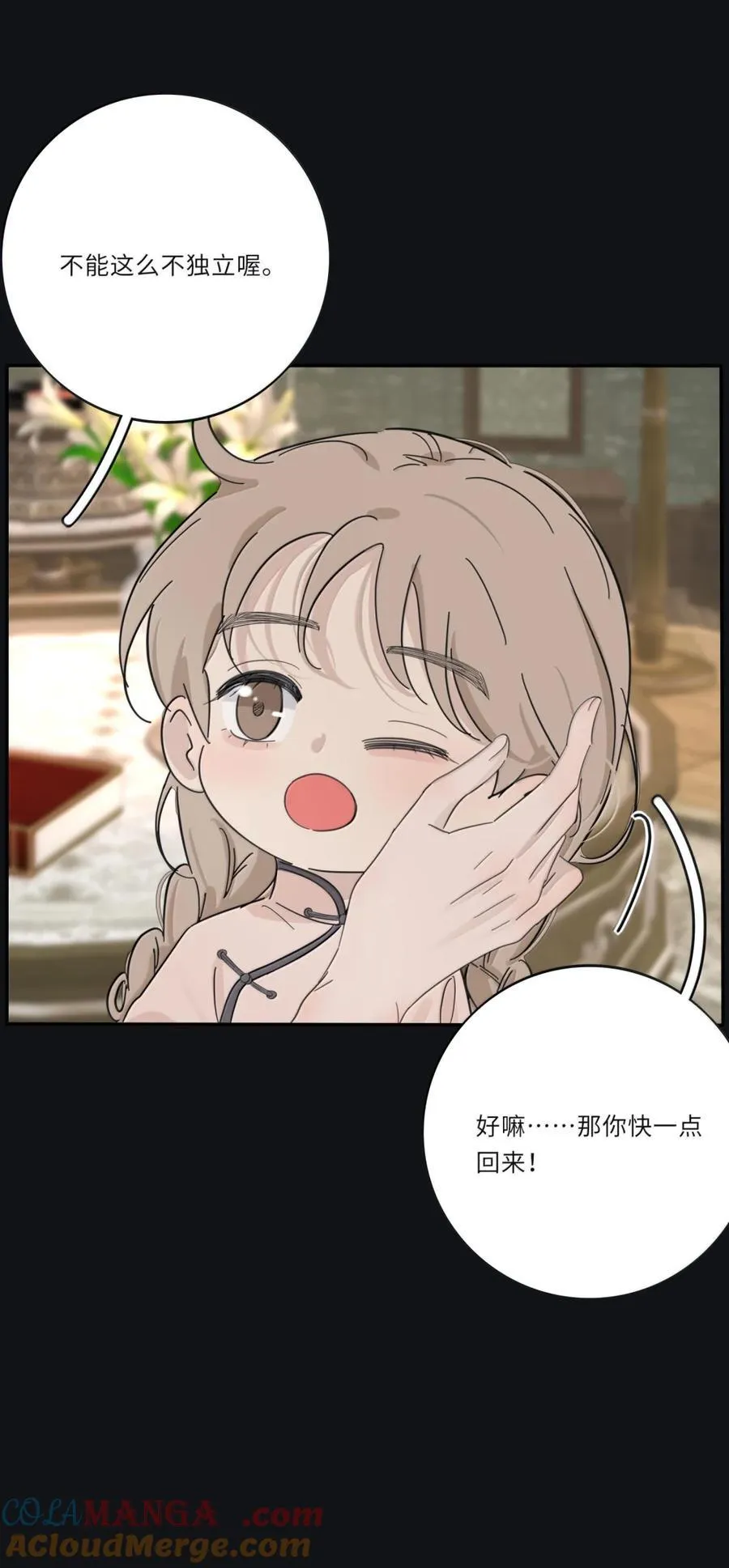 218 千年（中）＋评论抽周边36
