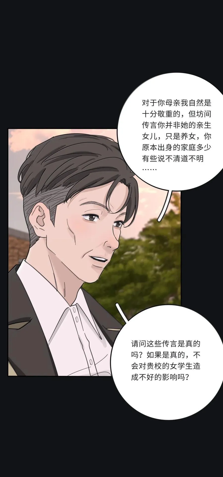 218 千年（中）＋评论抽周边10