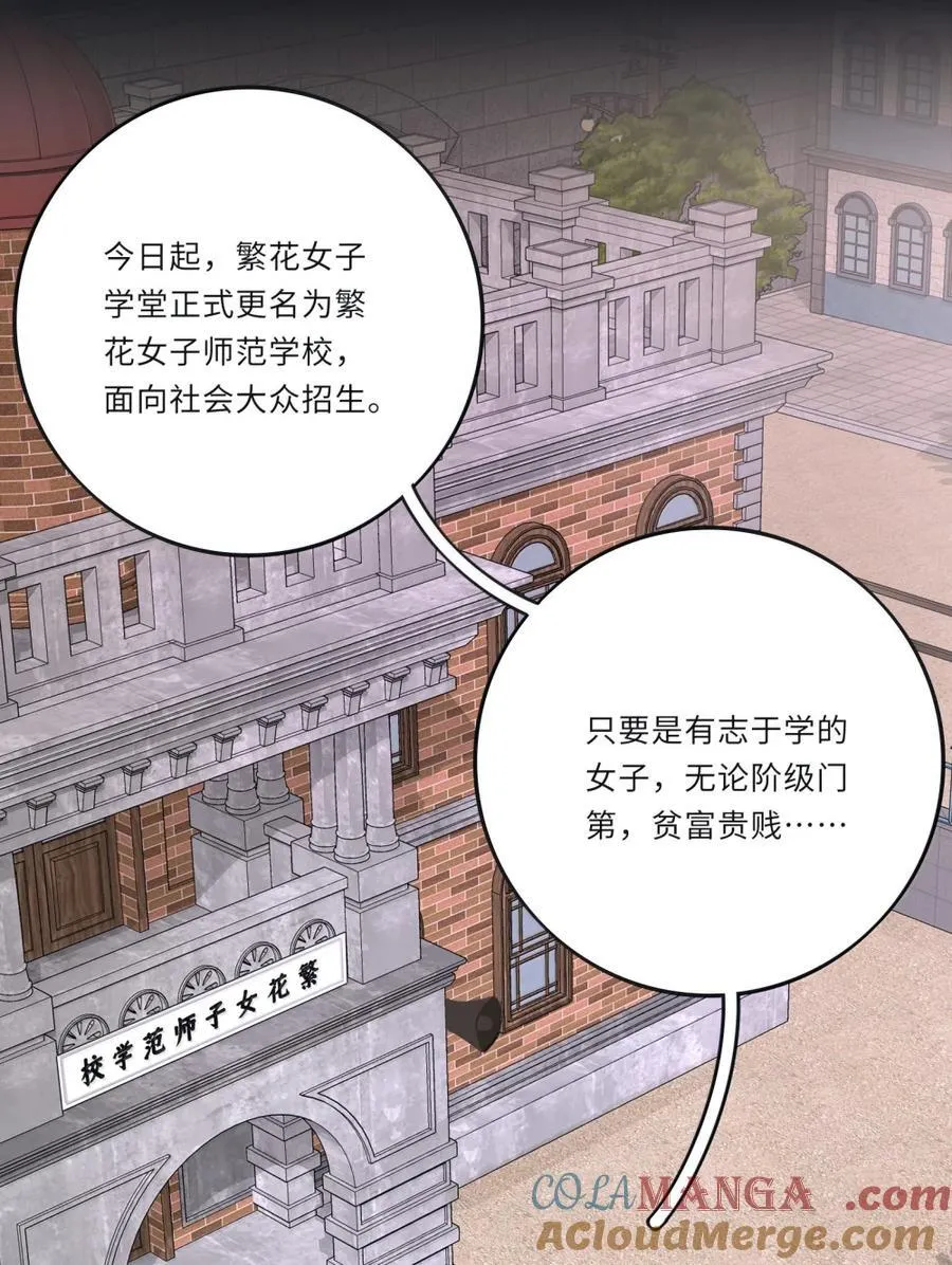 218 千年（中）＋评论抽周边3