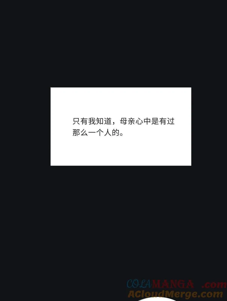 218 千年（中）＋评论抽周边33