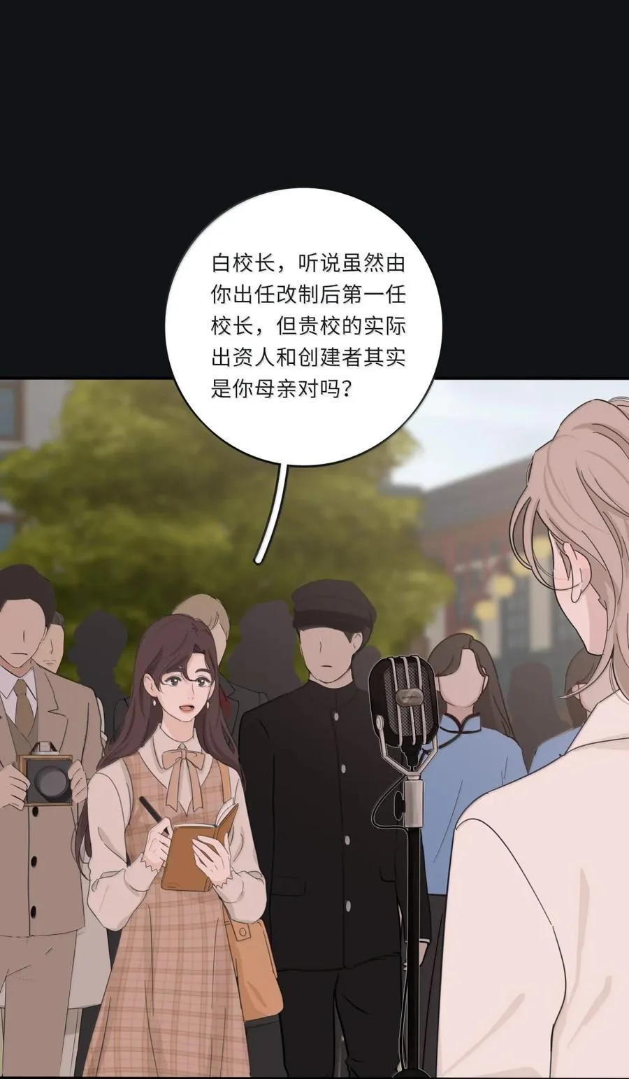 218 千年（中）＋评论抽周边5