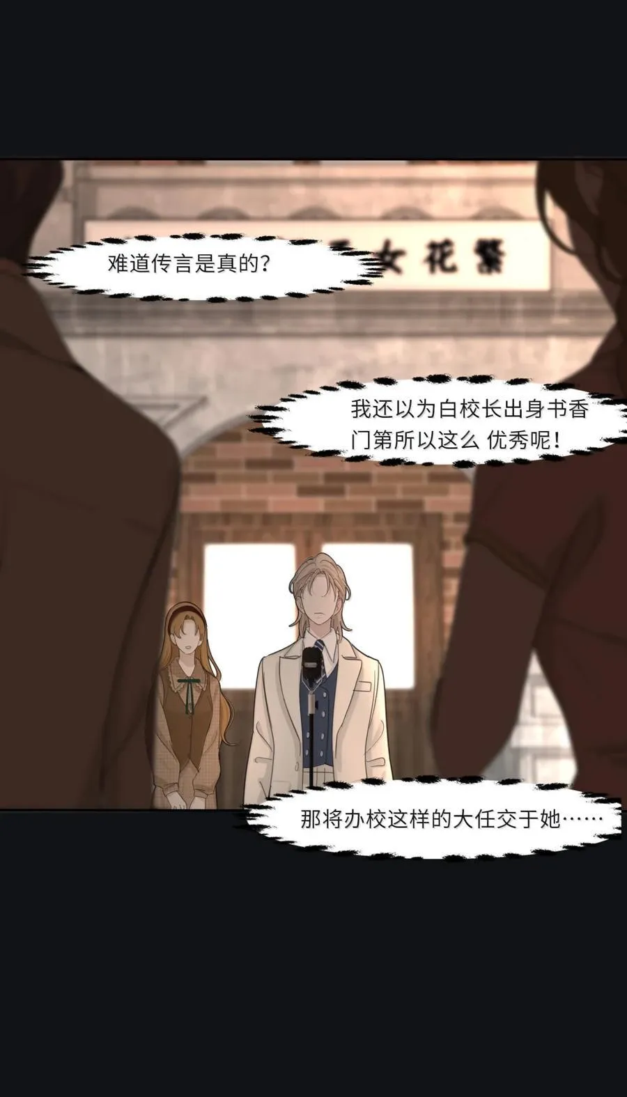 218 千年（中）＋评论抽周边11