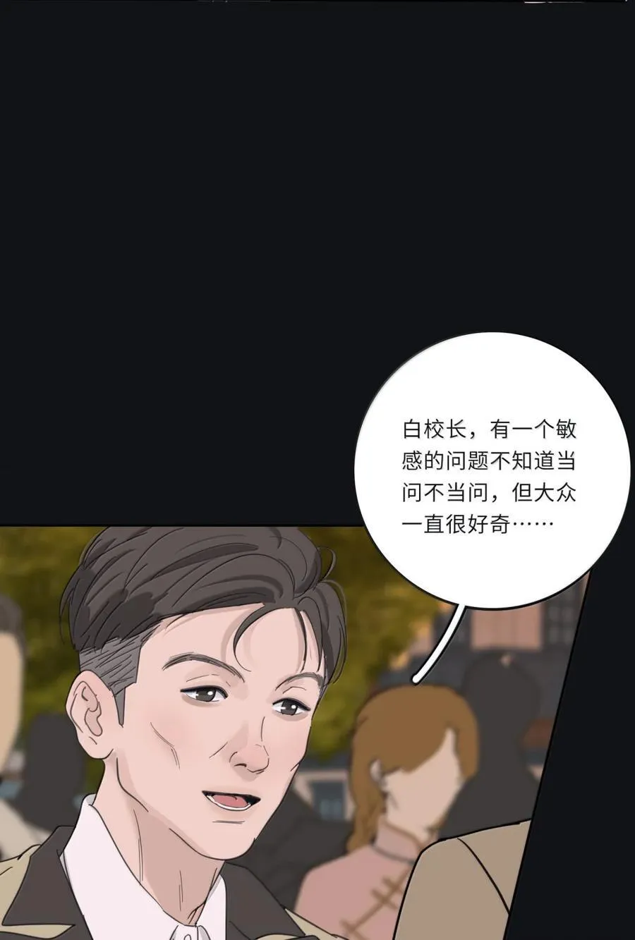 218 千年（中）＋评论抽周边8