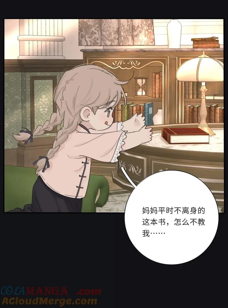 218 千年（中）＋评论抽周边39
