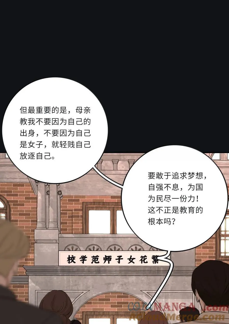 218 千年（中）＋评论抽周边18