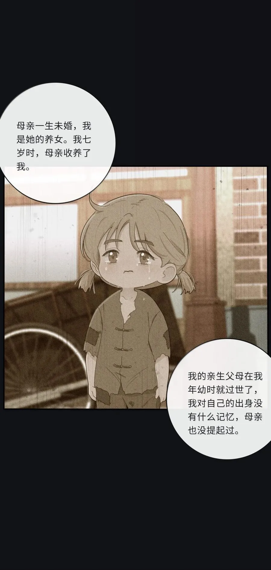 218 千年（中）＋评论抽周边13