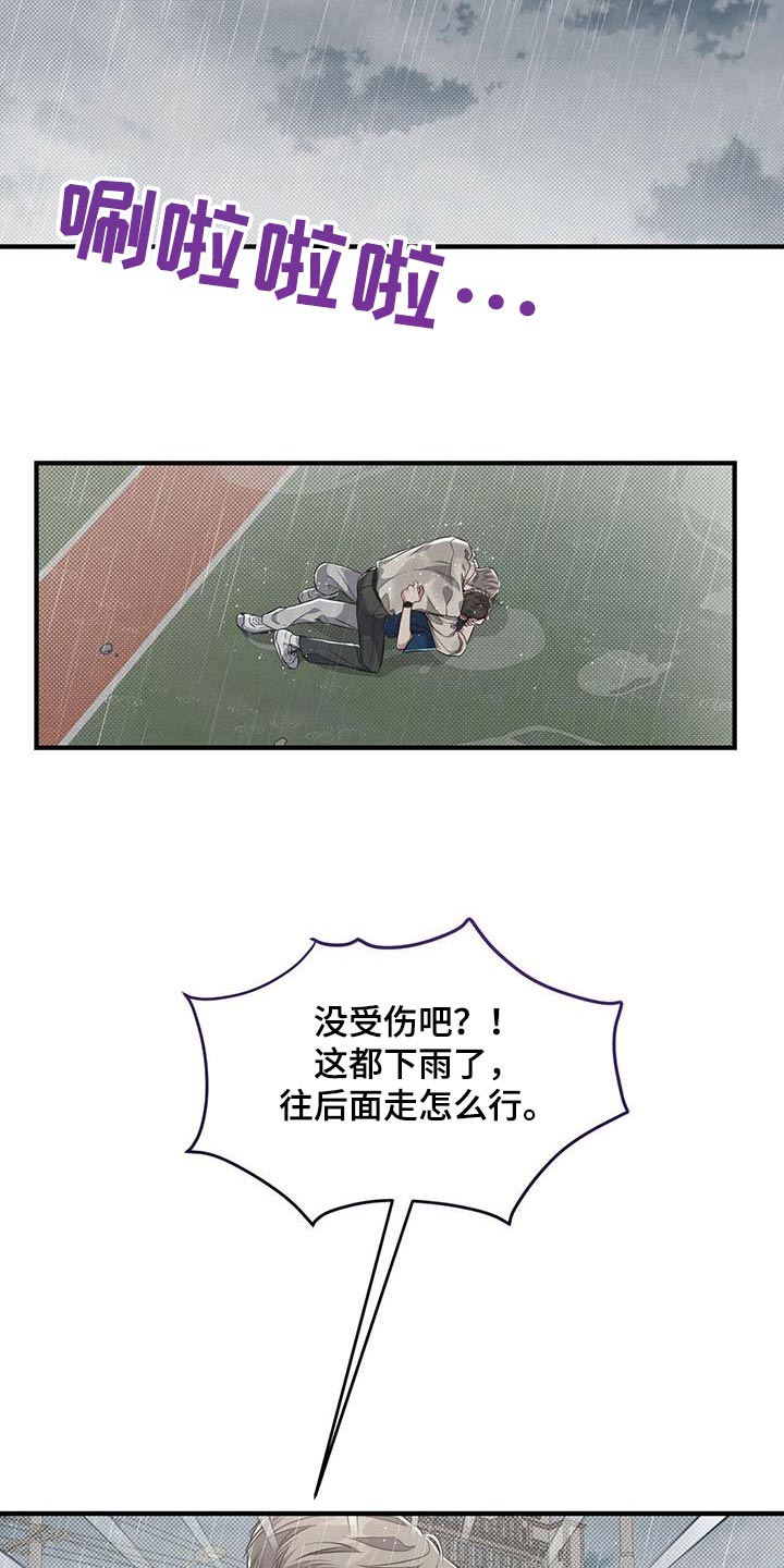 第57话19