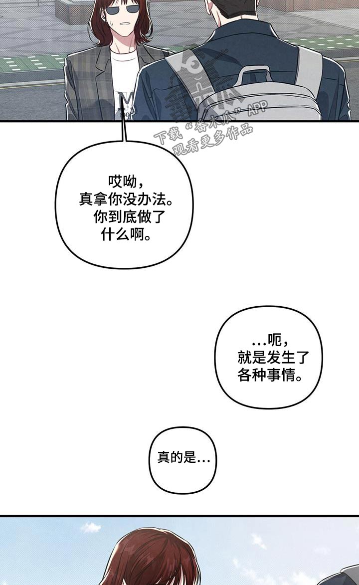 第35话22
