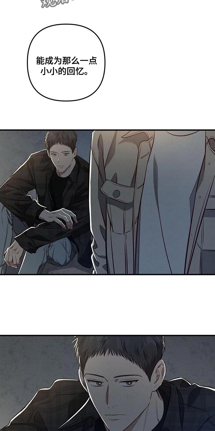 第26话4