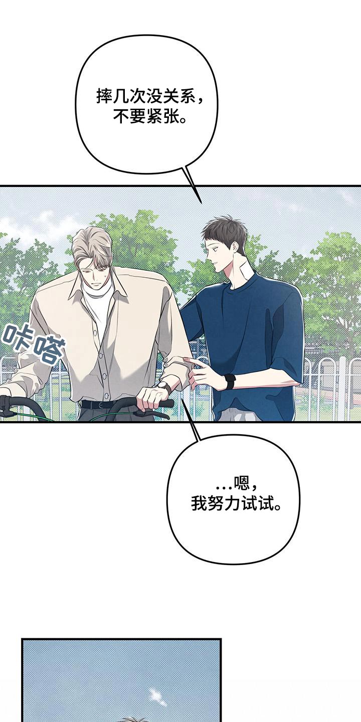 第56章：发型22