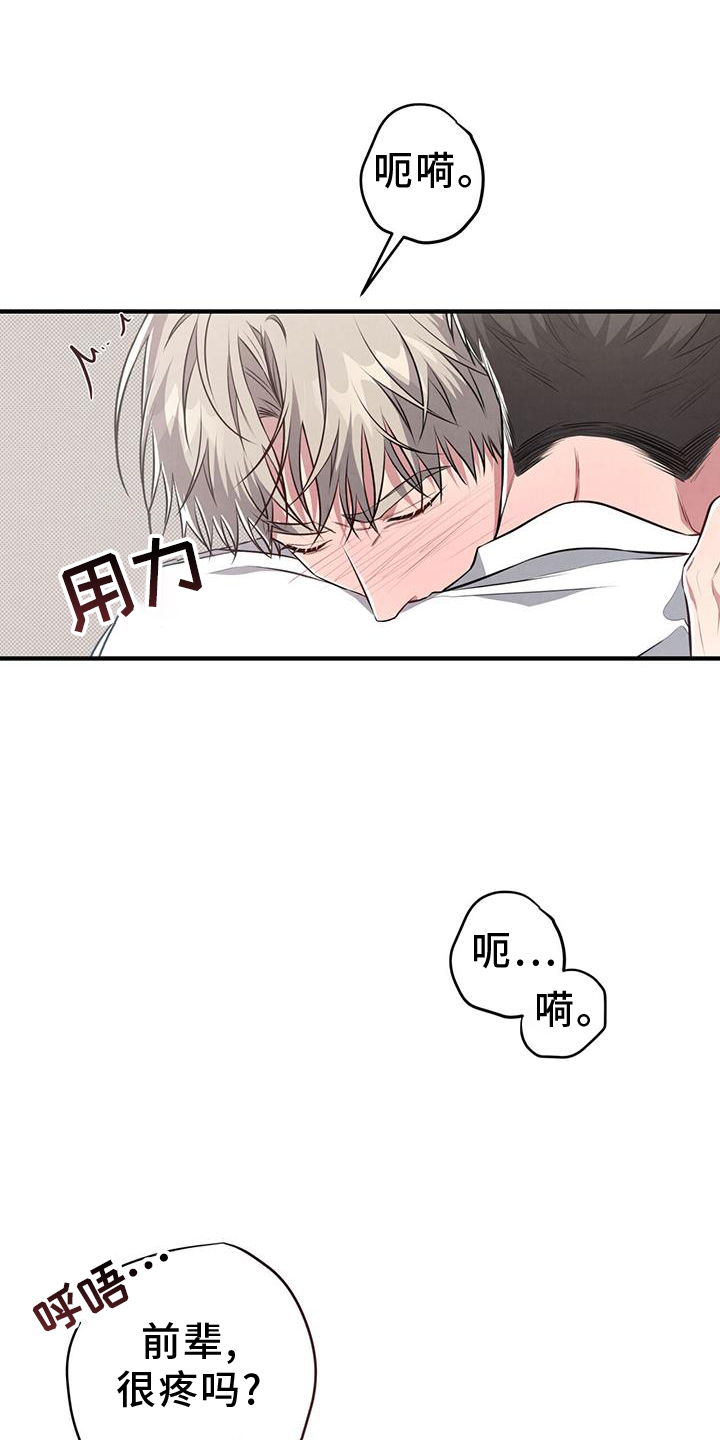 第49话12