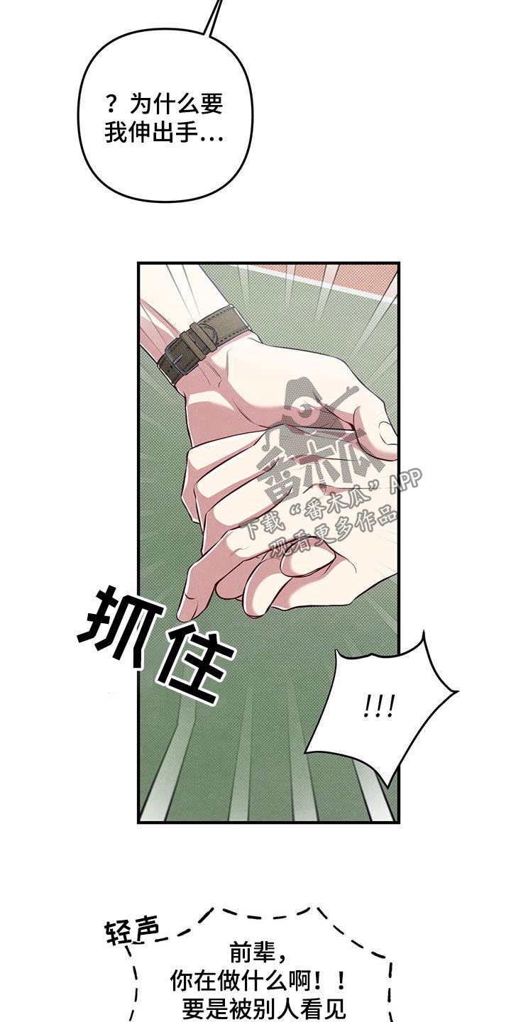 第56章：发型25