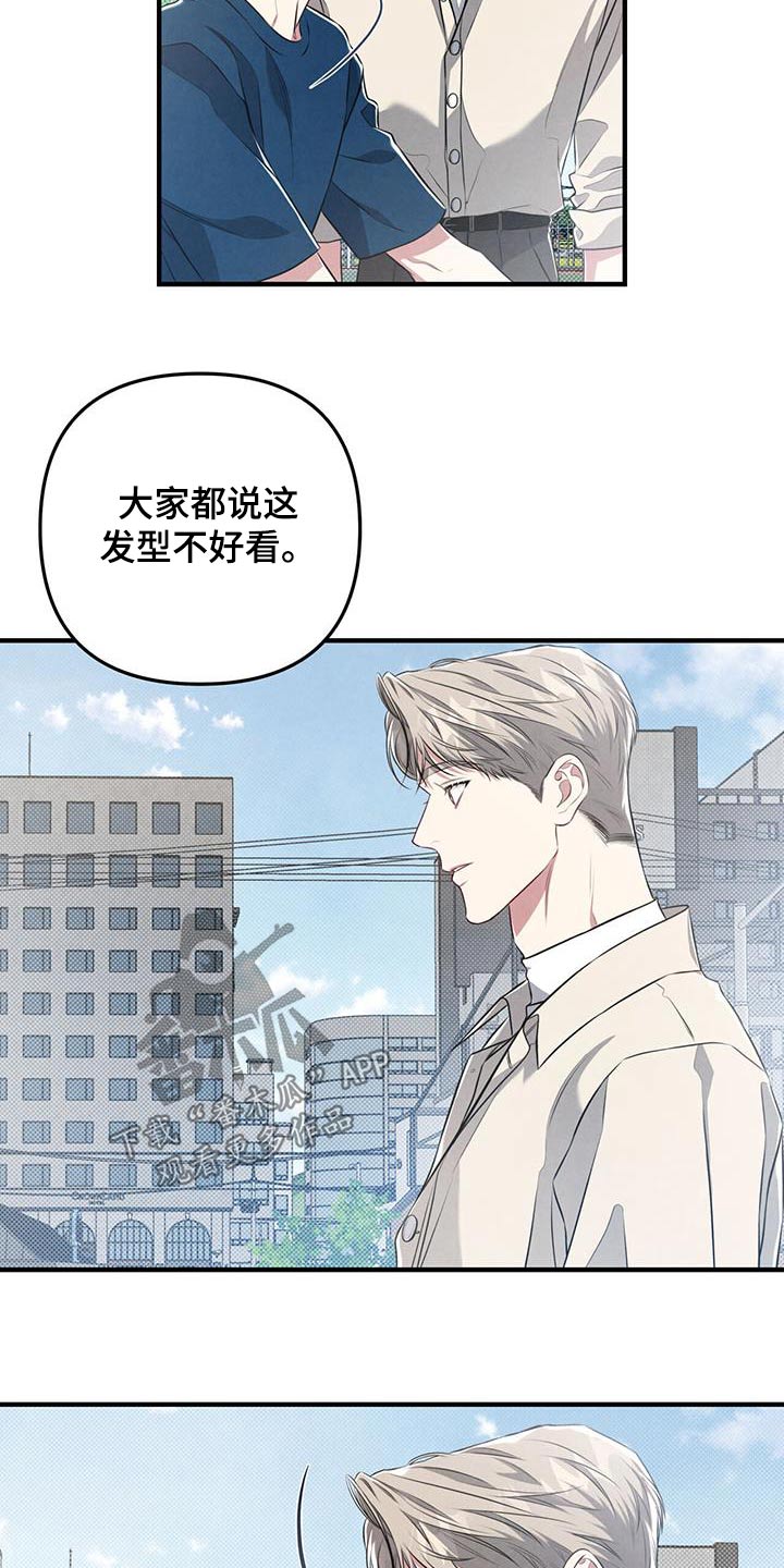 第56章：发型13