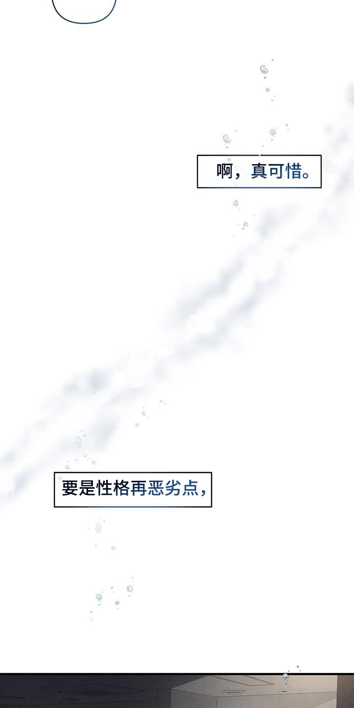 第3话31