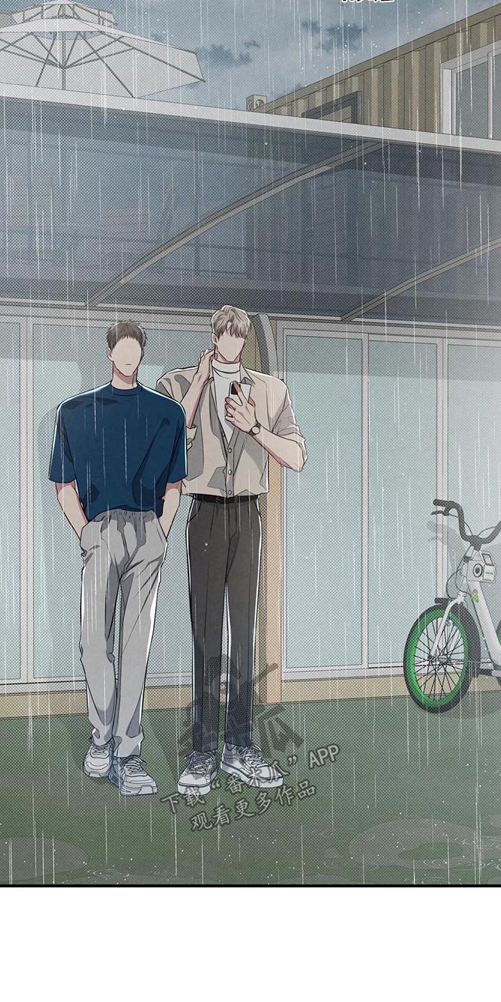 第57章：下雨9