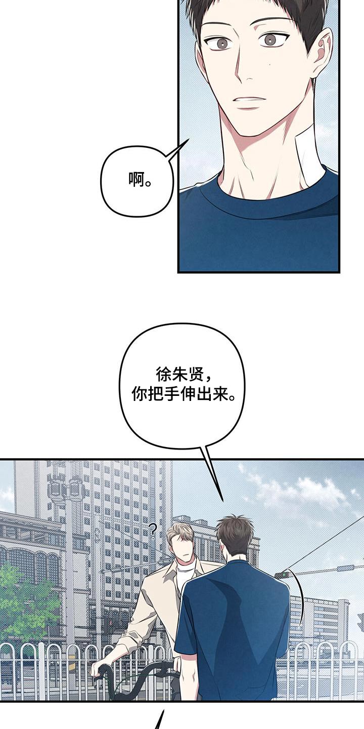 第56章：发型24