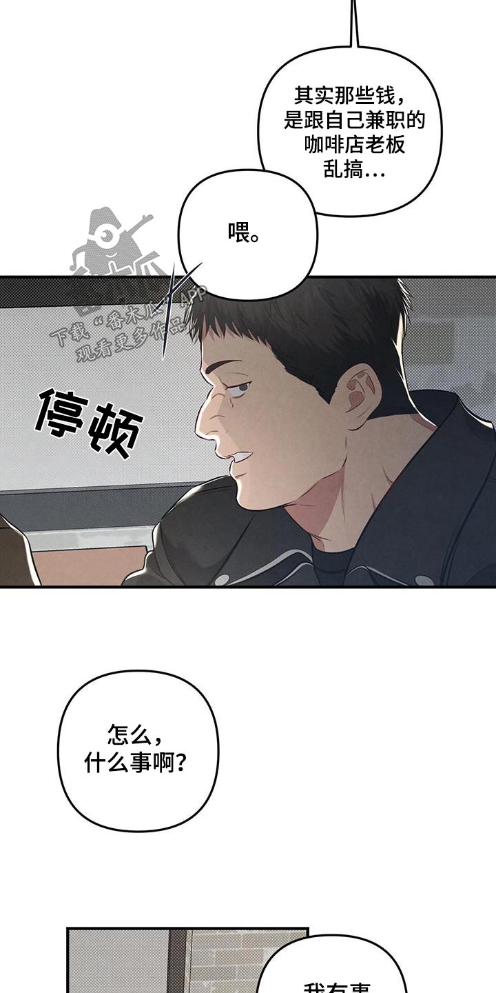 第36话20