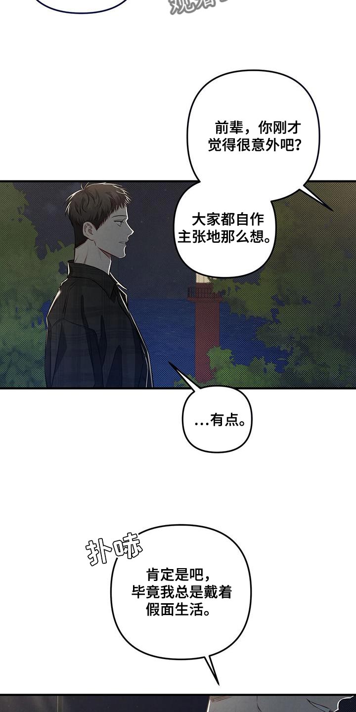 第25话9