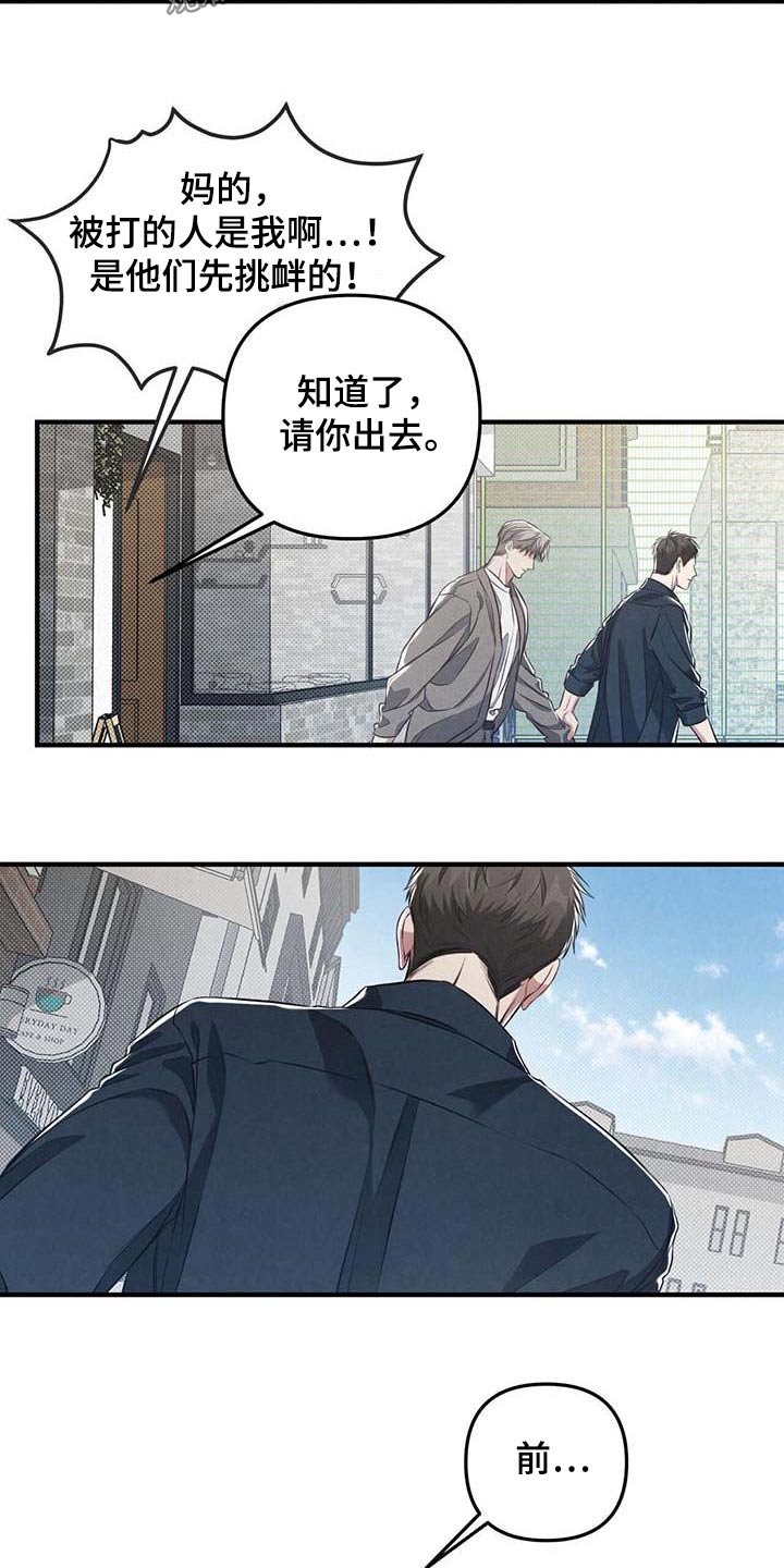 第40话3