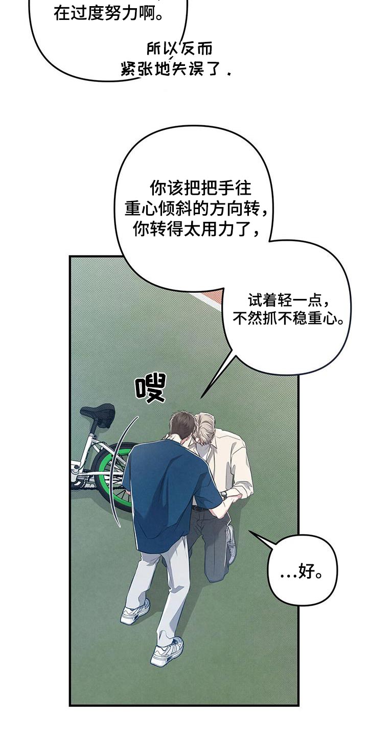 第56章：发型21