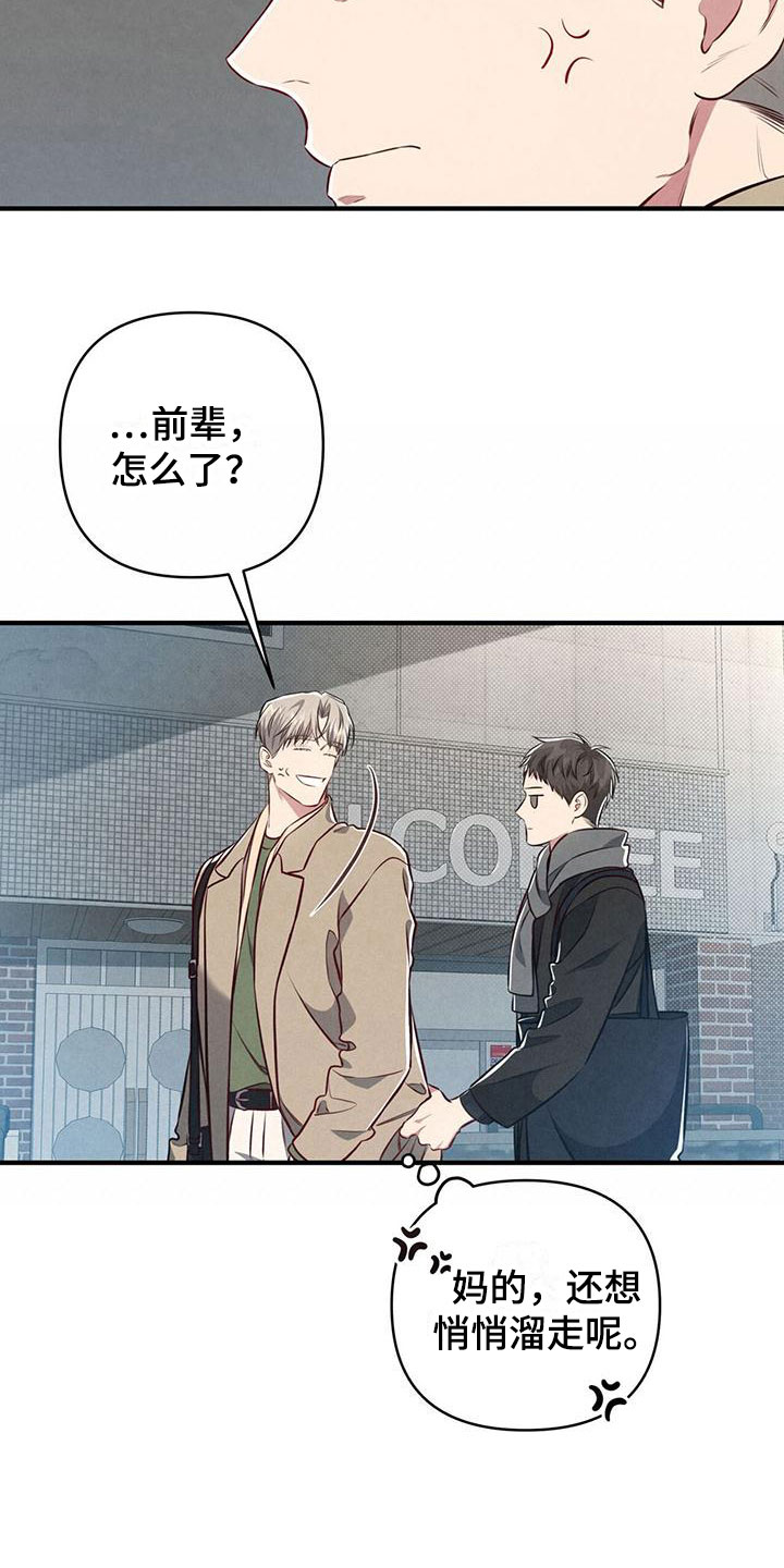 第13话20