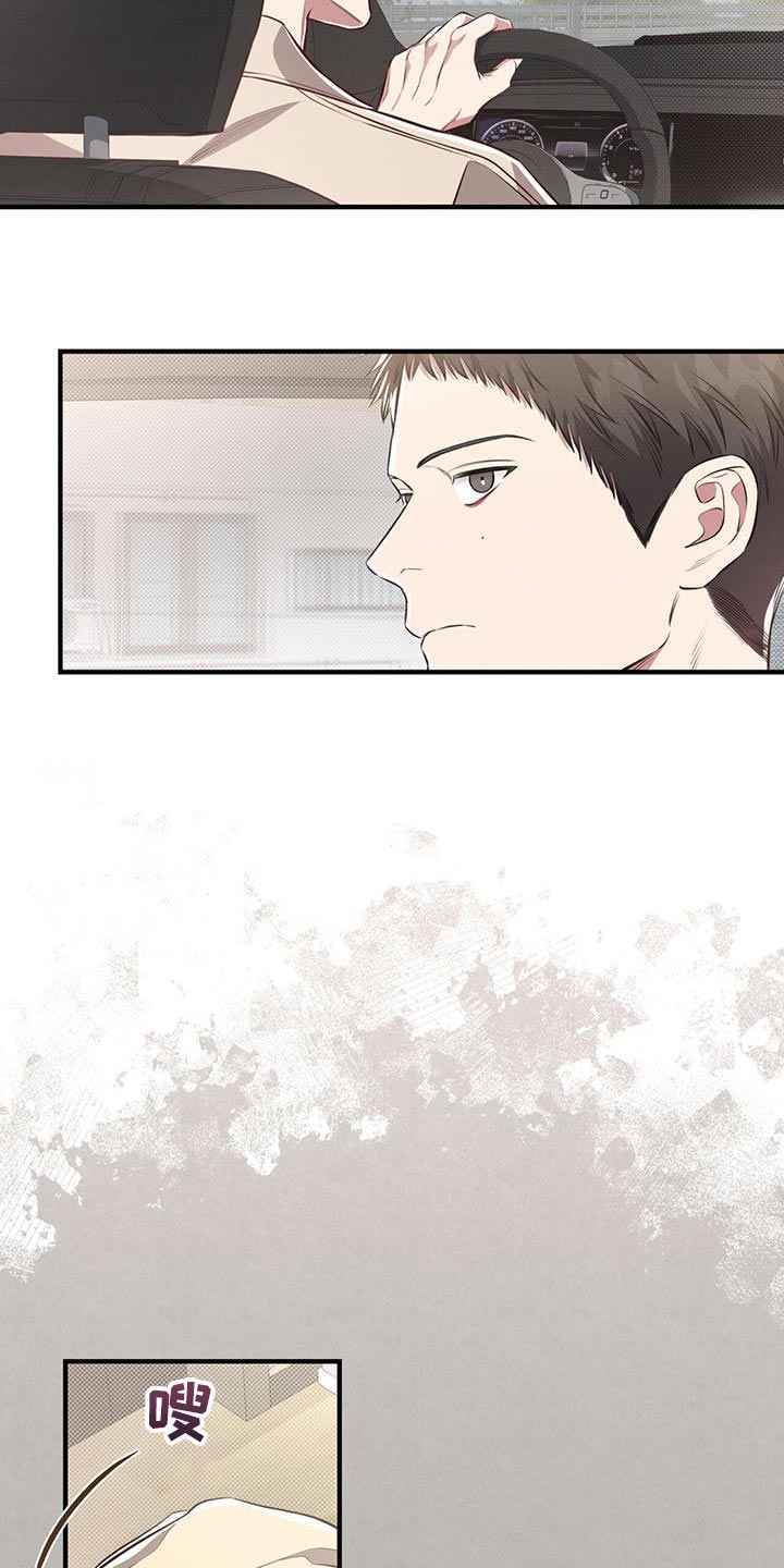 第27话14
