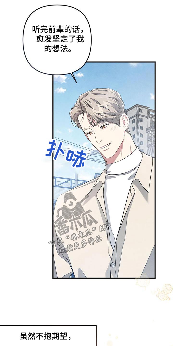 第56章：发型17