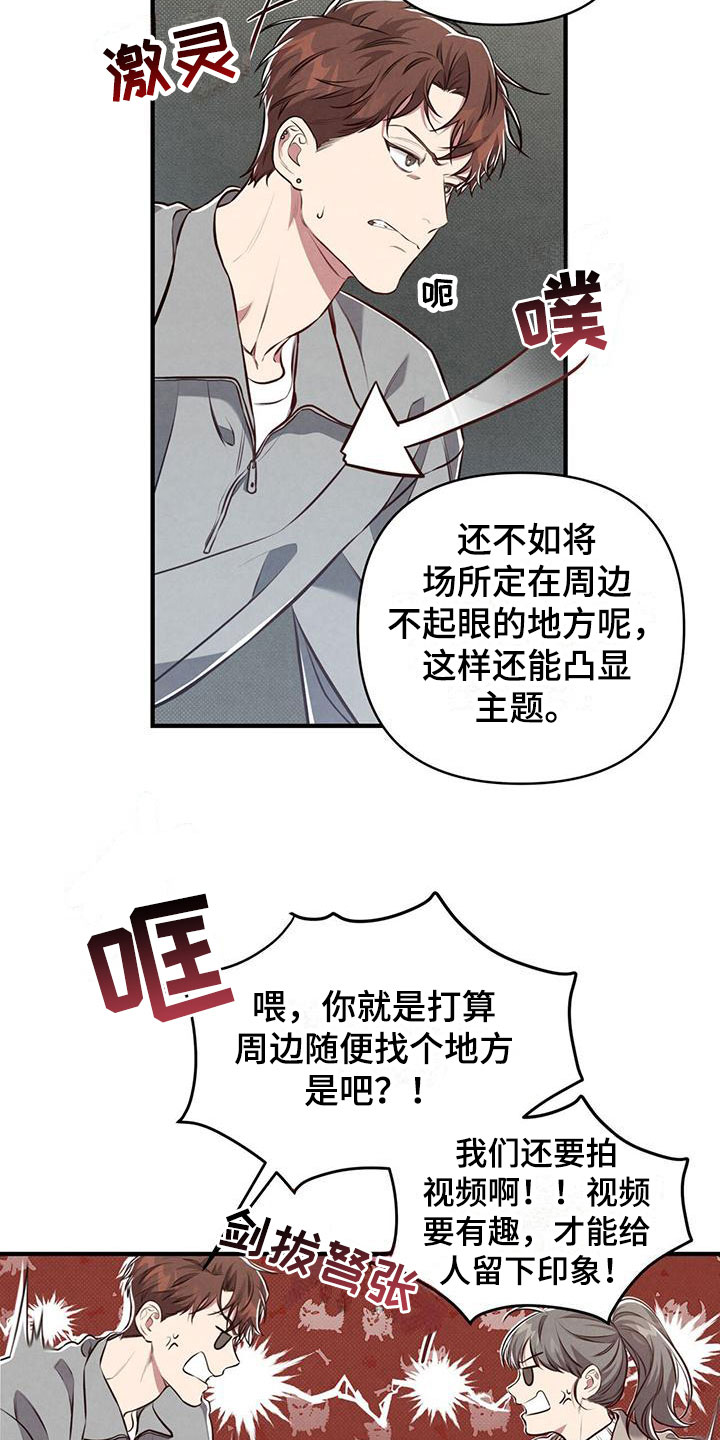 第12话3