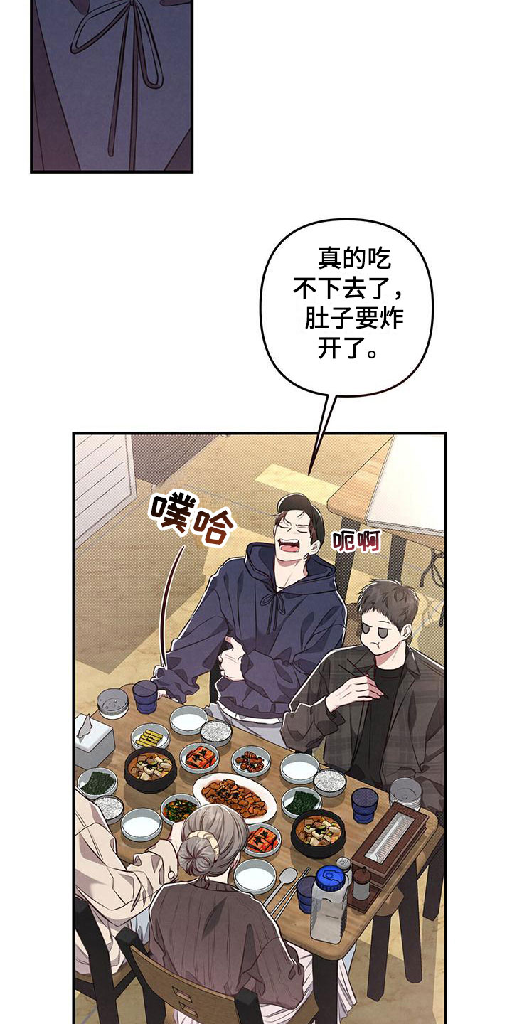 第20话3