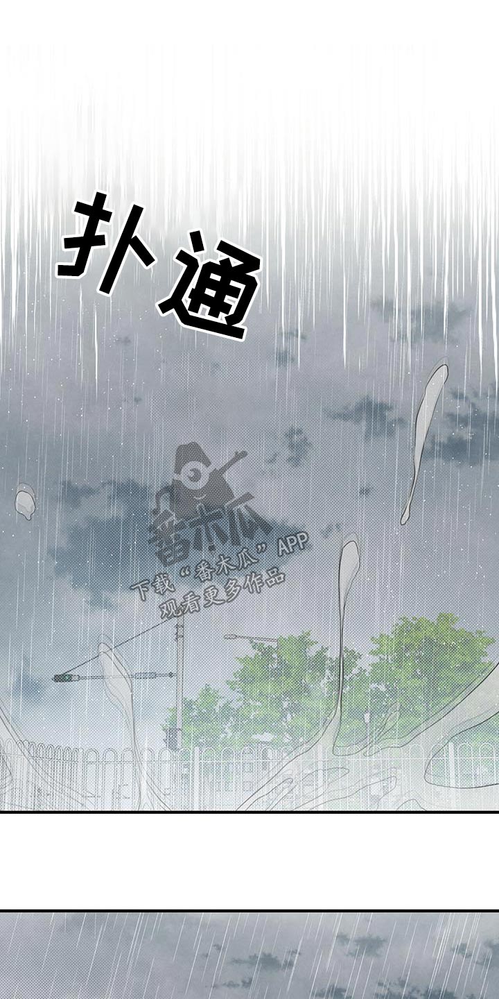 第57章：下雨18
