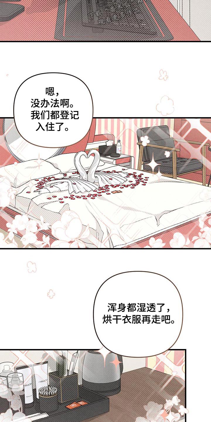 第58话2