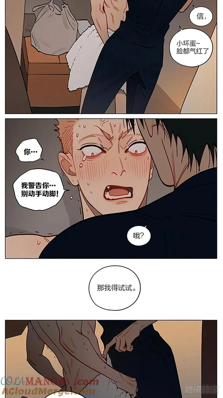 心跳1