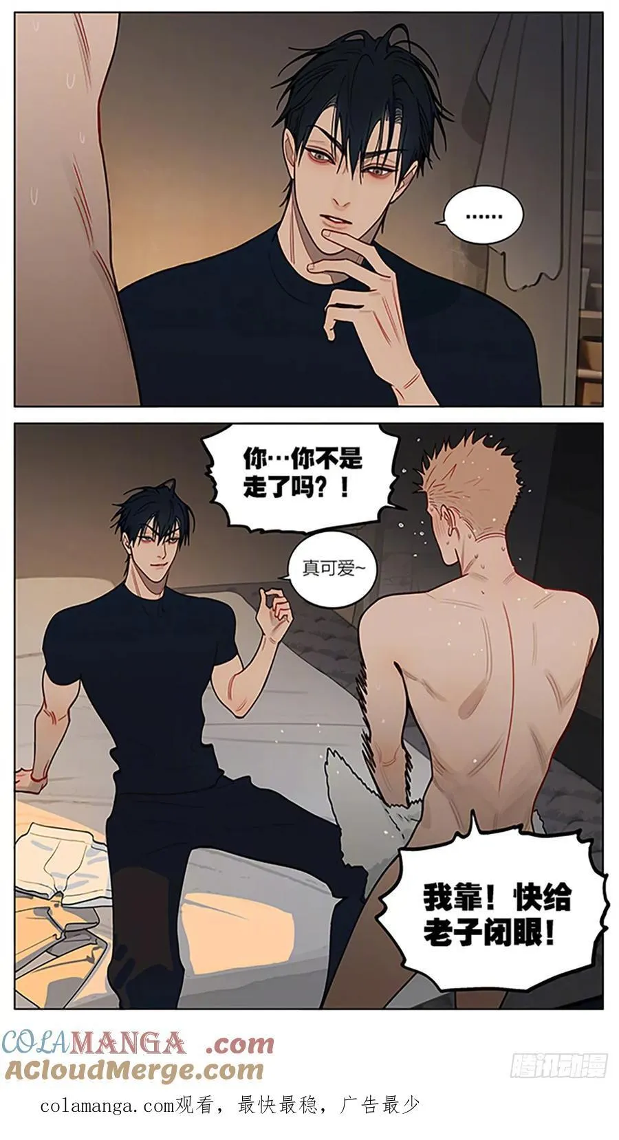 晚饭后4