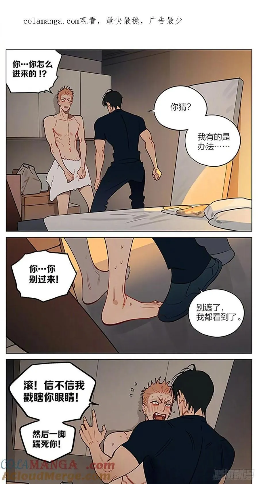 心跳0