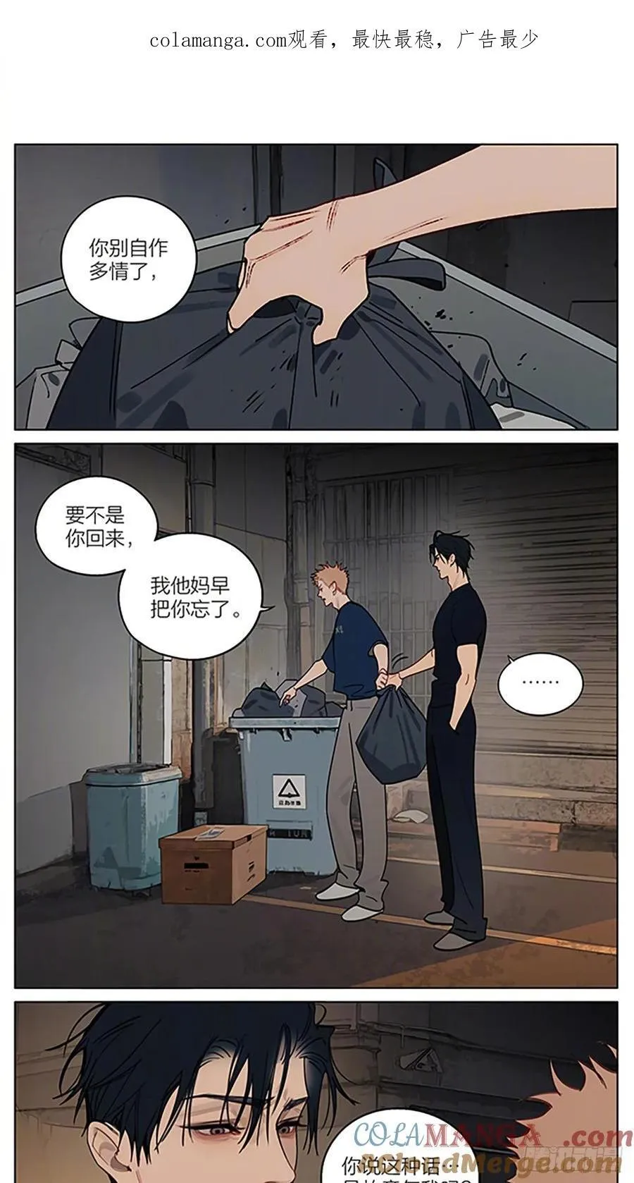 晚饭后0