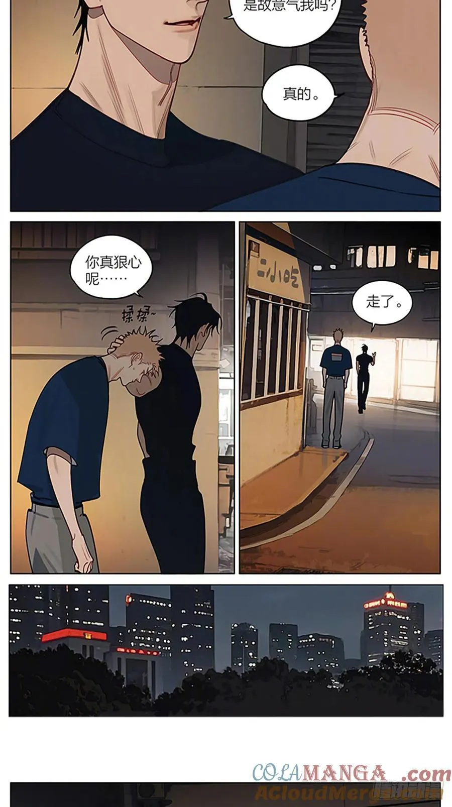 晚饭后1