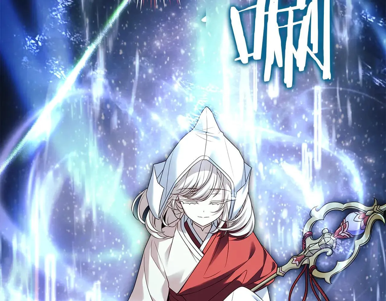 第150话 对峙230
