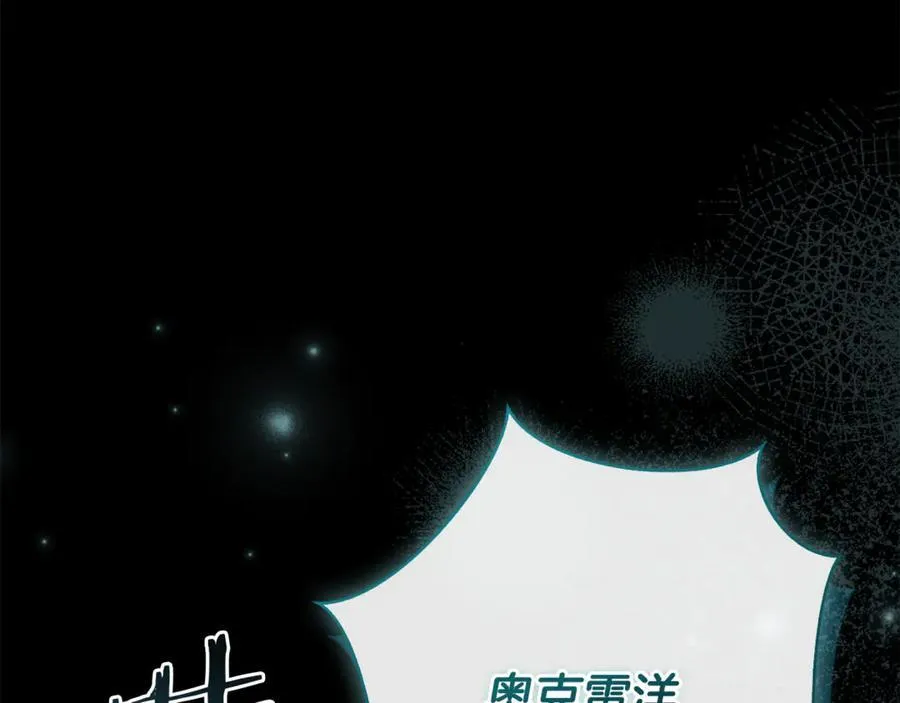 第152话 诱惑之果66