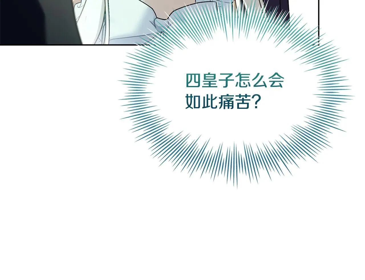 第151话 逼入绝境93