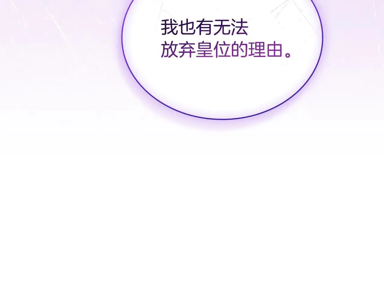第150话 对峙183