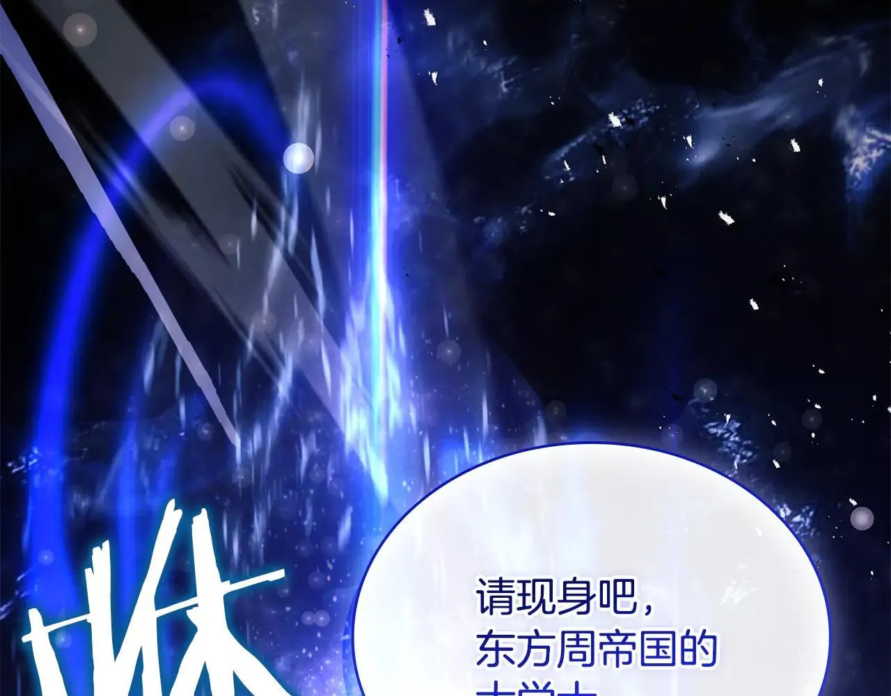 第150话 对峙216