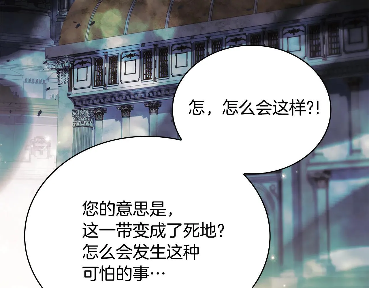 第150话 对峙37
