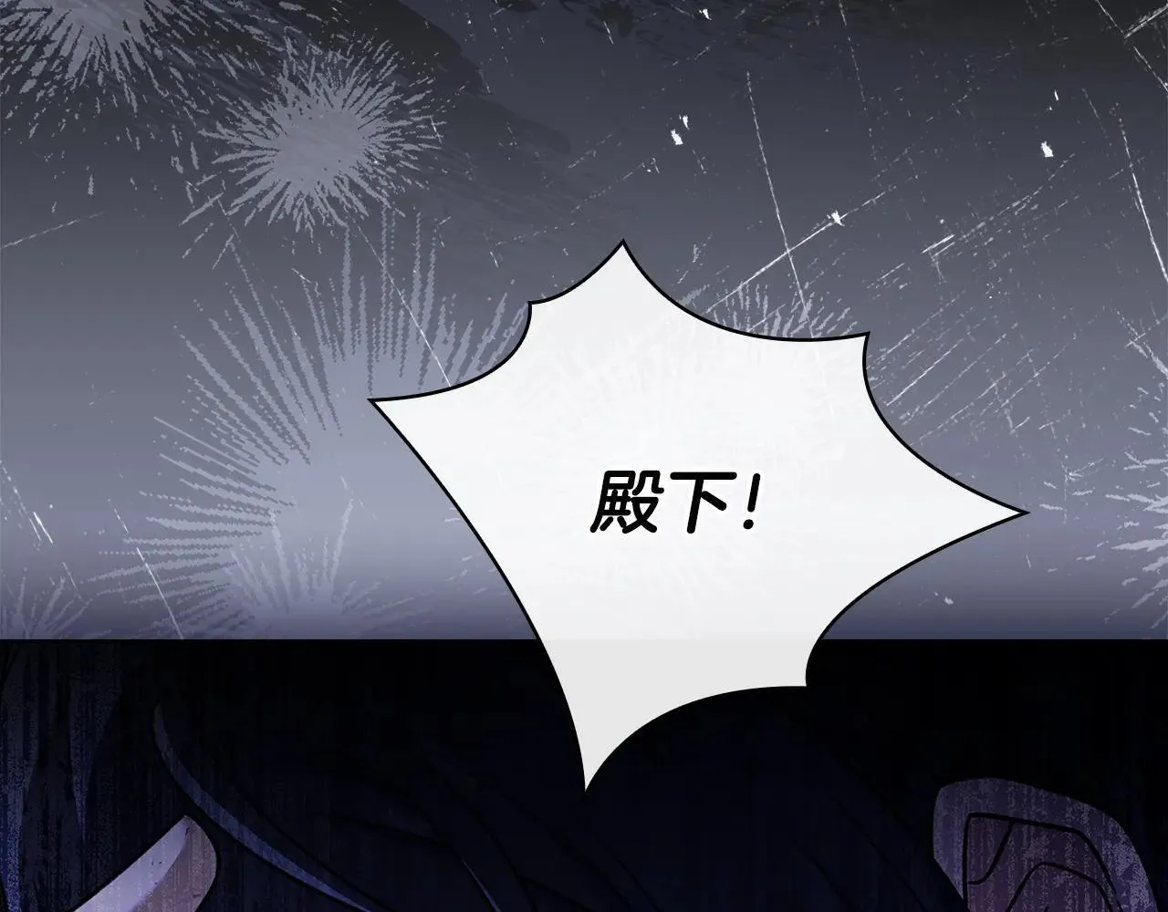 第151话 逼入绝境85