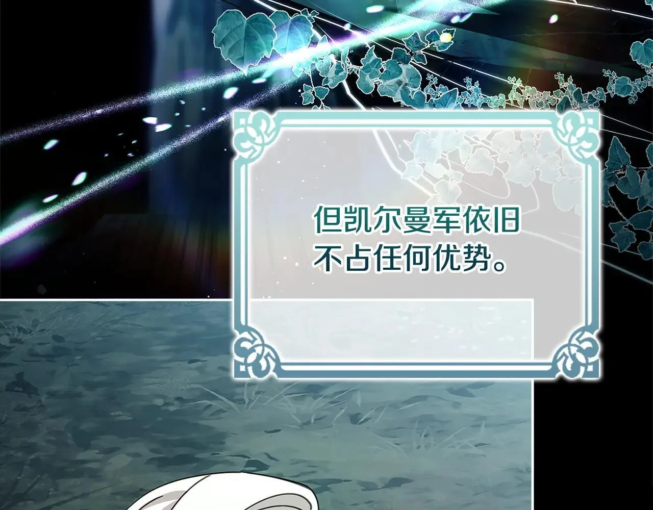 第151话 逼入绝境7