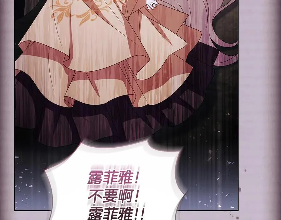 第153话 正在死去201