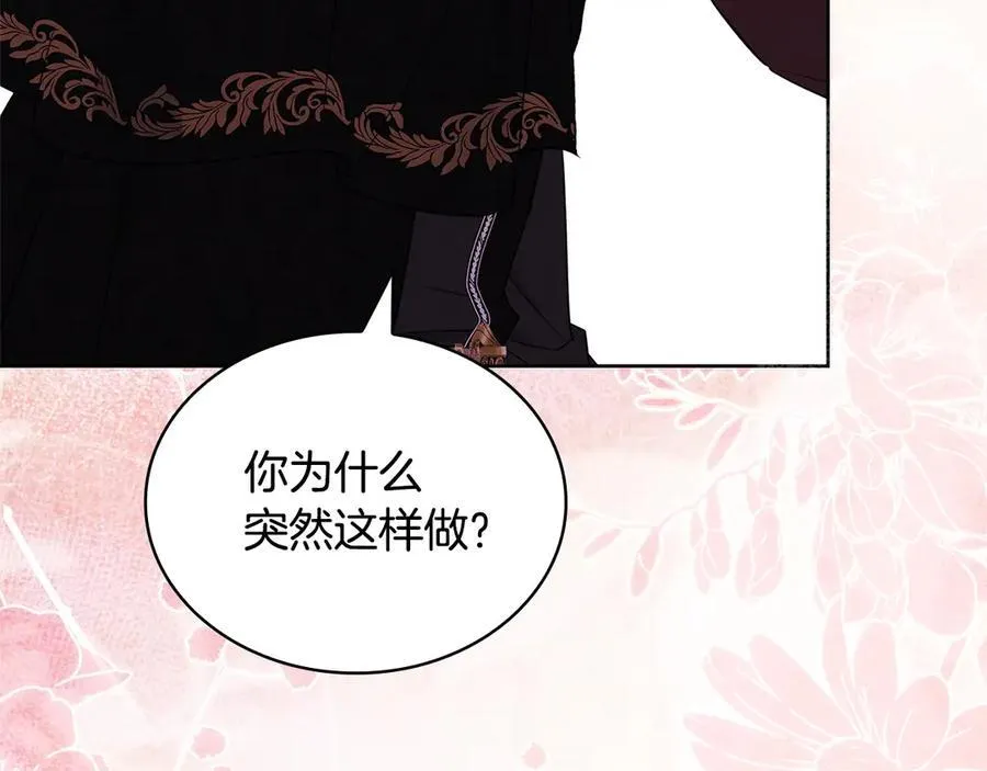 第153话 正在死去94